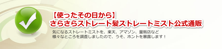 yg̓z炳Xg[gXg[g~Xgʔ